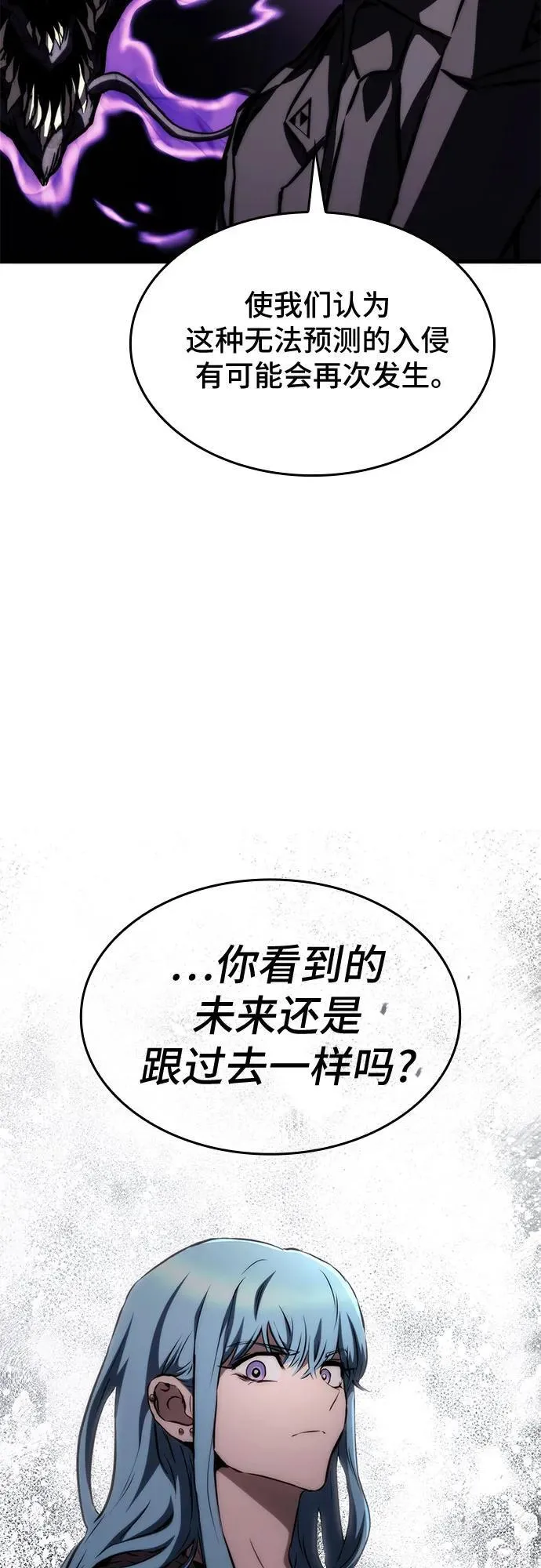 第68话 第78页