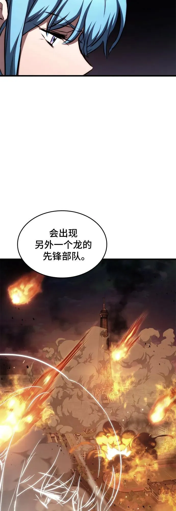 第68话 第80页