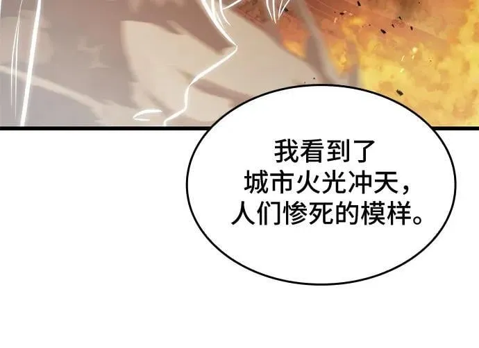 第68话 第81页