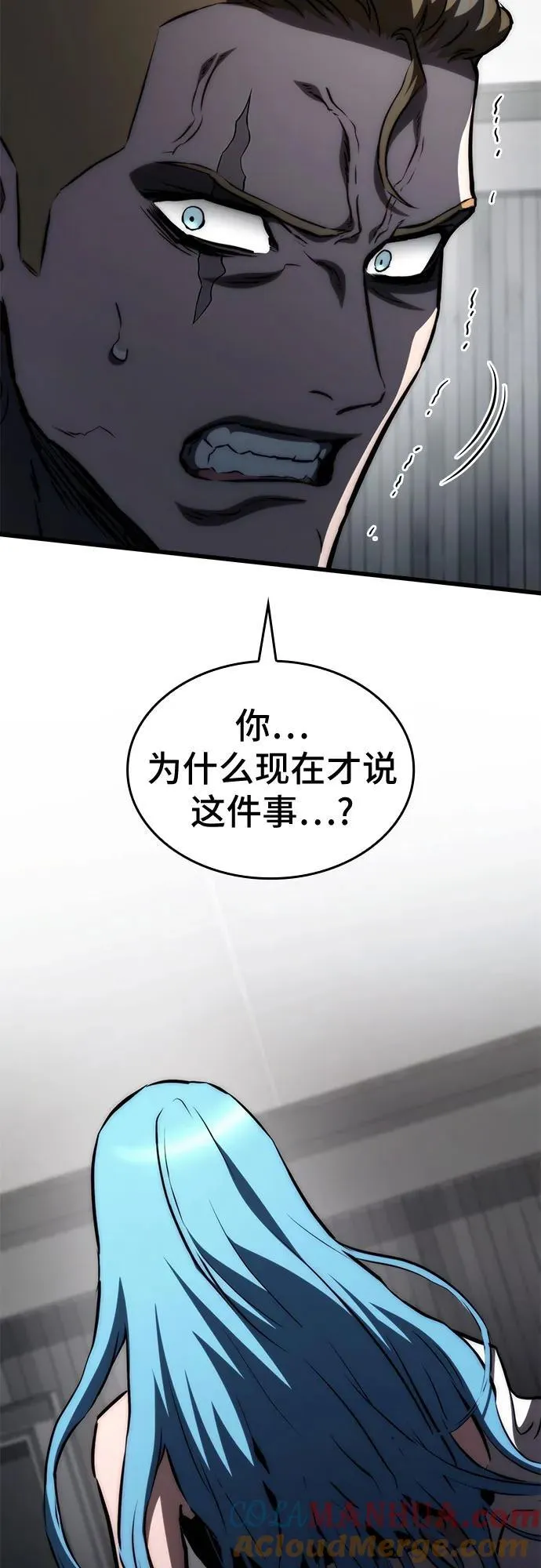 第68话 第85页