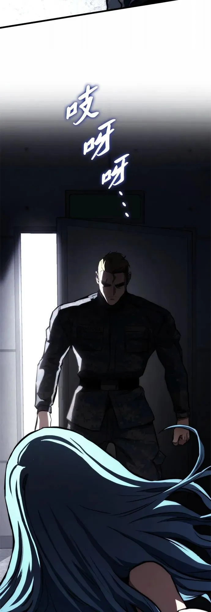第69话 第5页