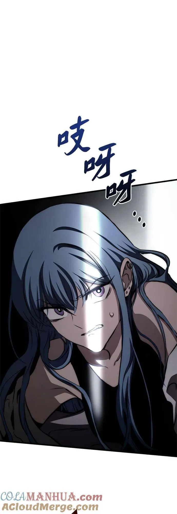 第69话 第7页