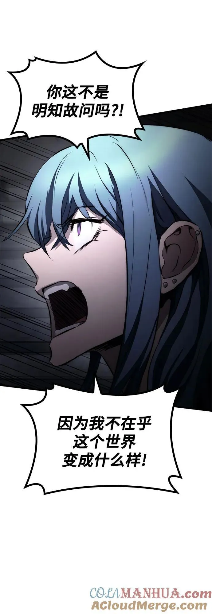 第69话 第10页