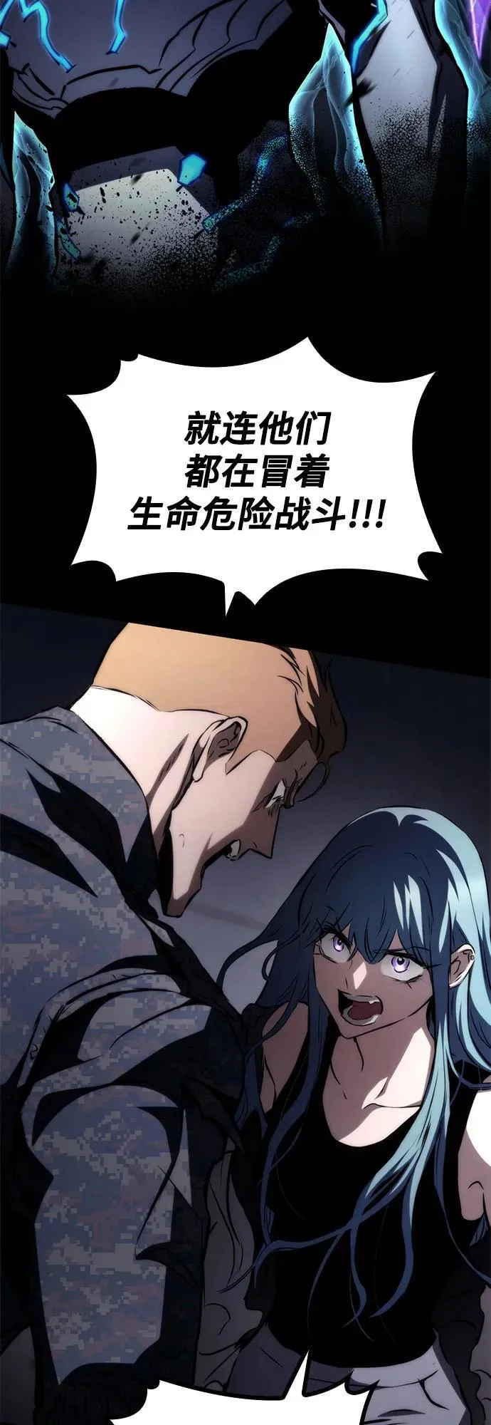 第69话 第14页
