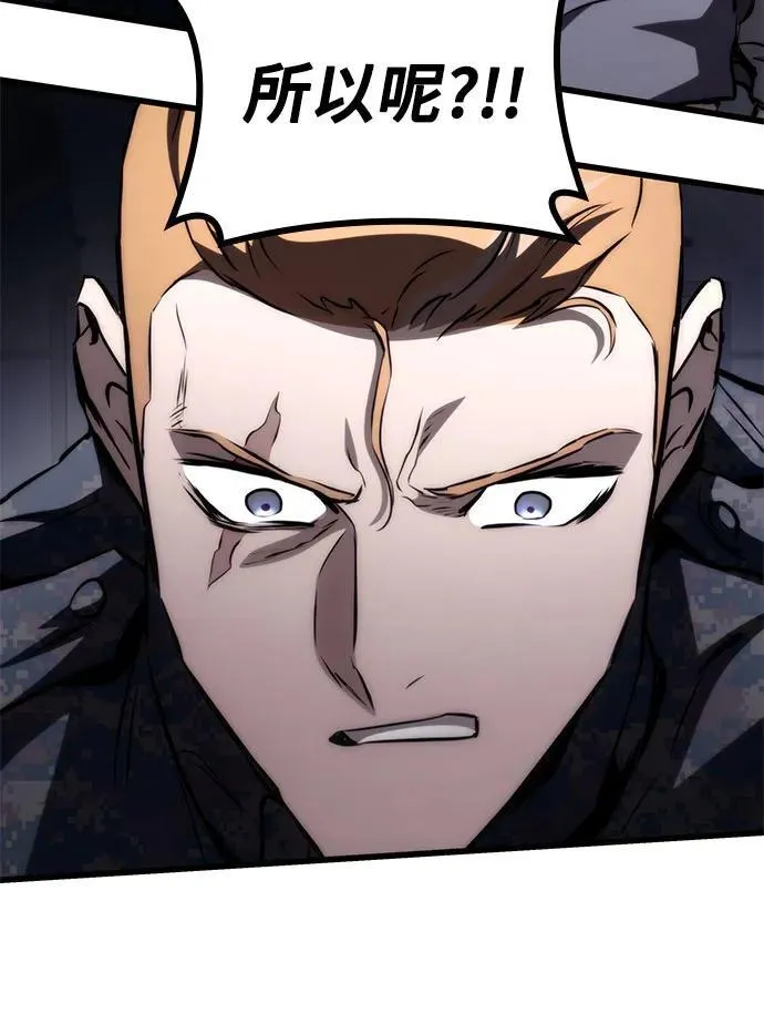 第69话 第15页