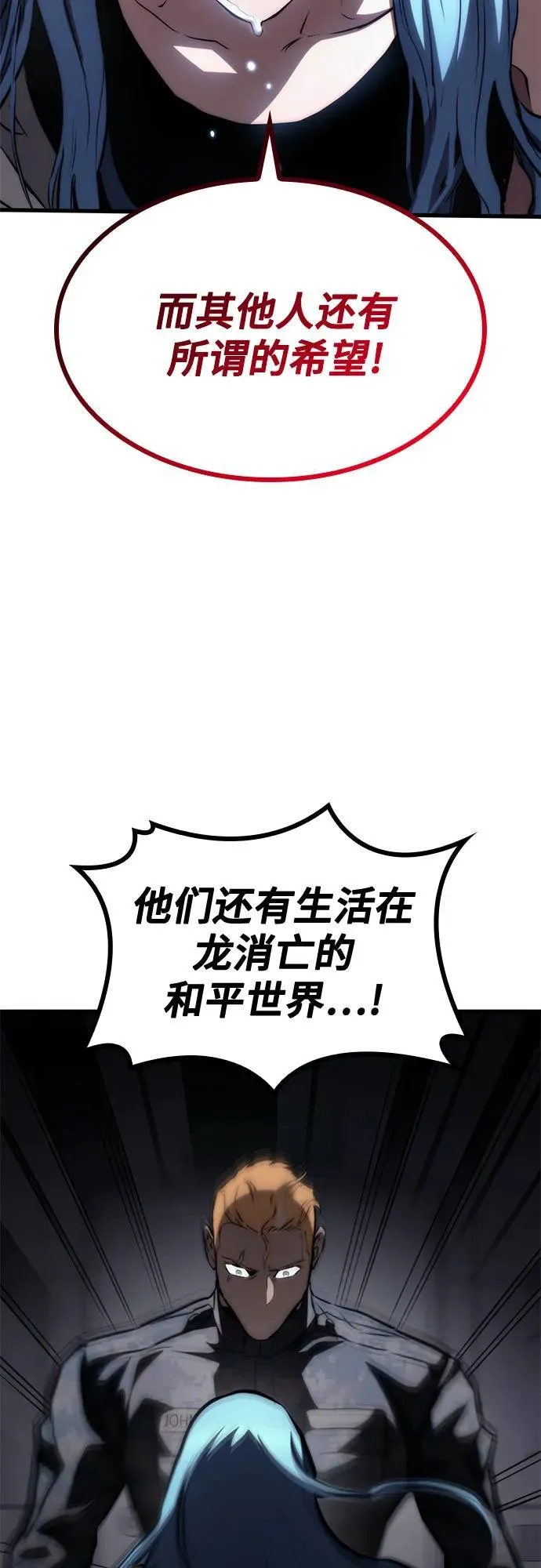 第69话 第18页