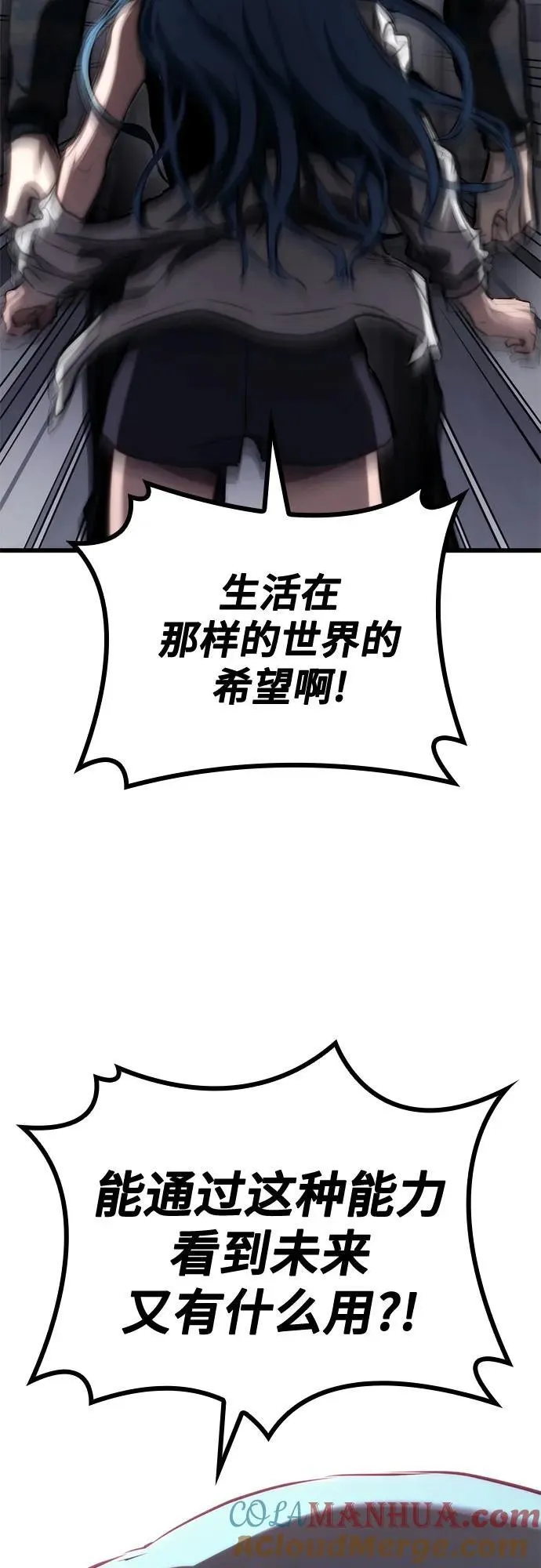 第69话 第19页