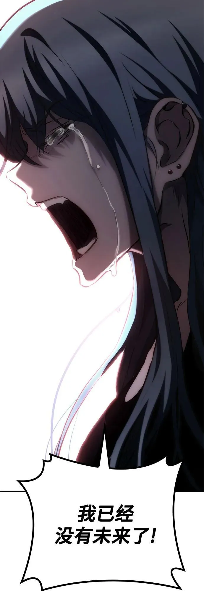 第69话 第20页