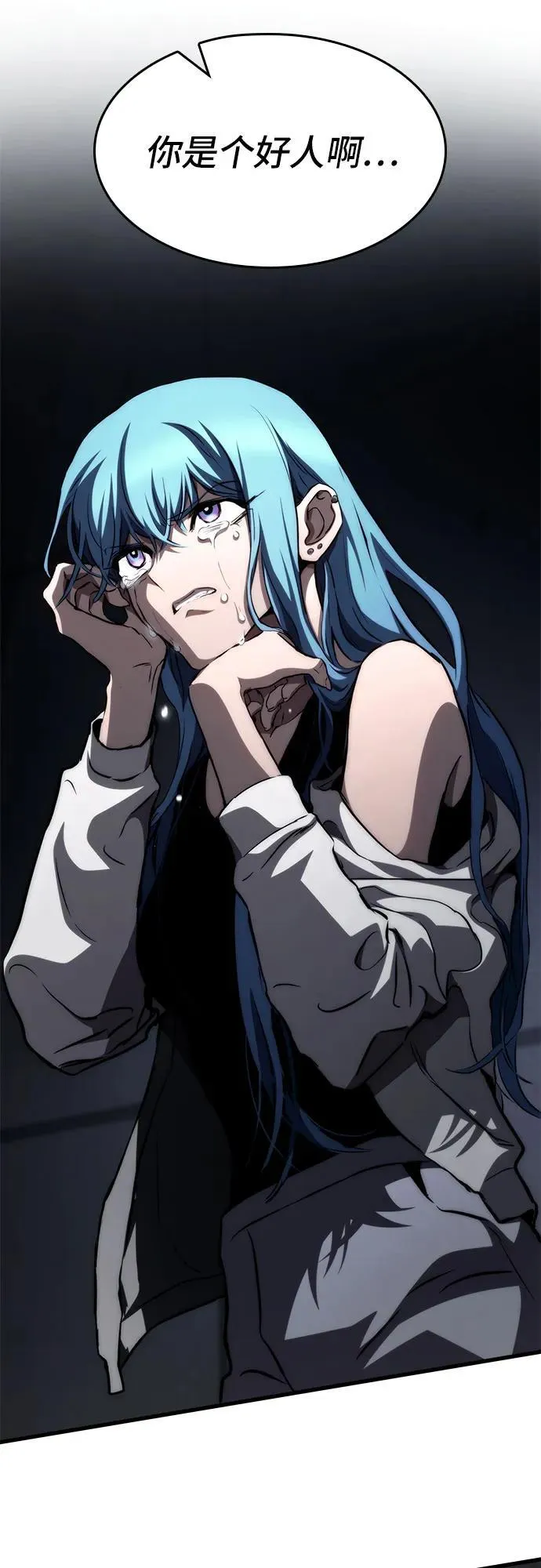 第69话 第23页