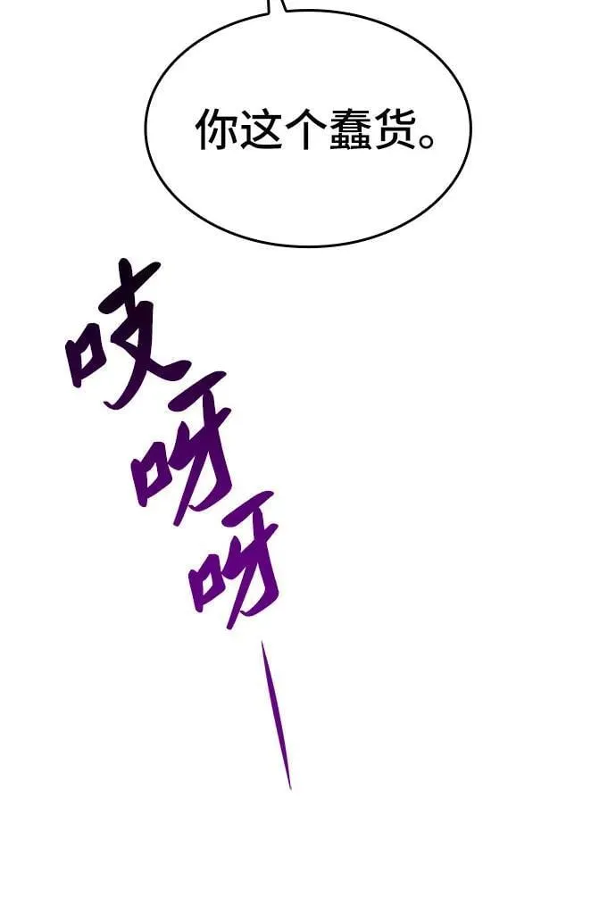 第69话 第26页