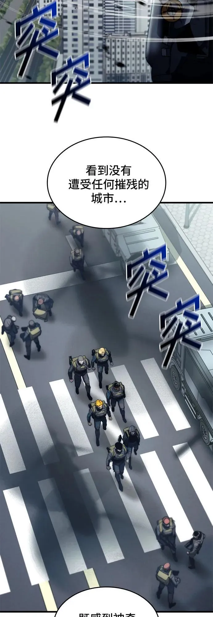第69话 第29页