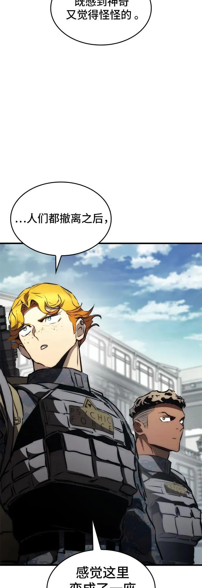 第69话 第30页