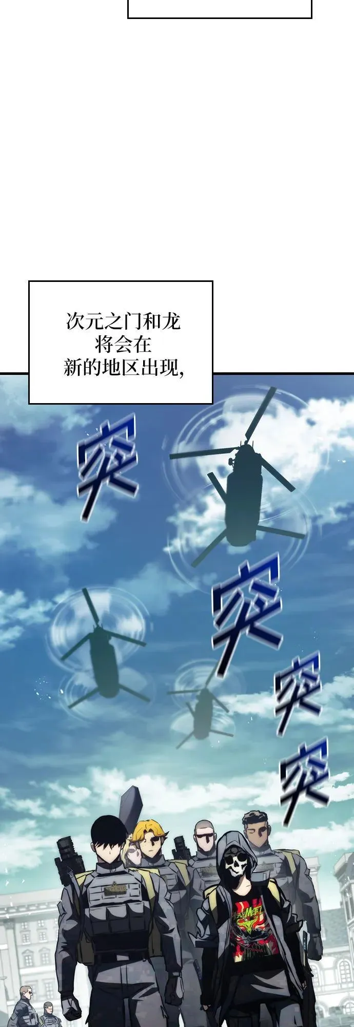 第69话 第33页
