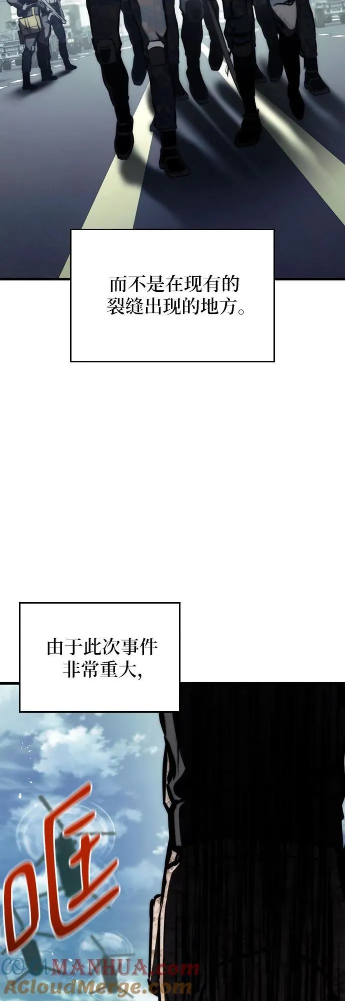 第69话 第34页