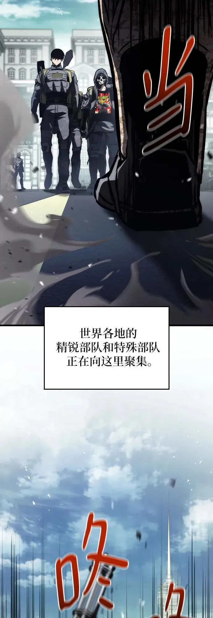 第69话 第35页