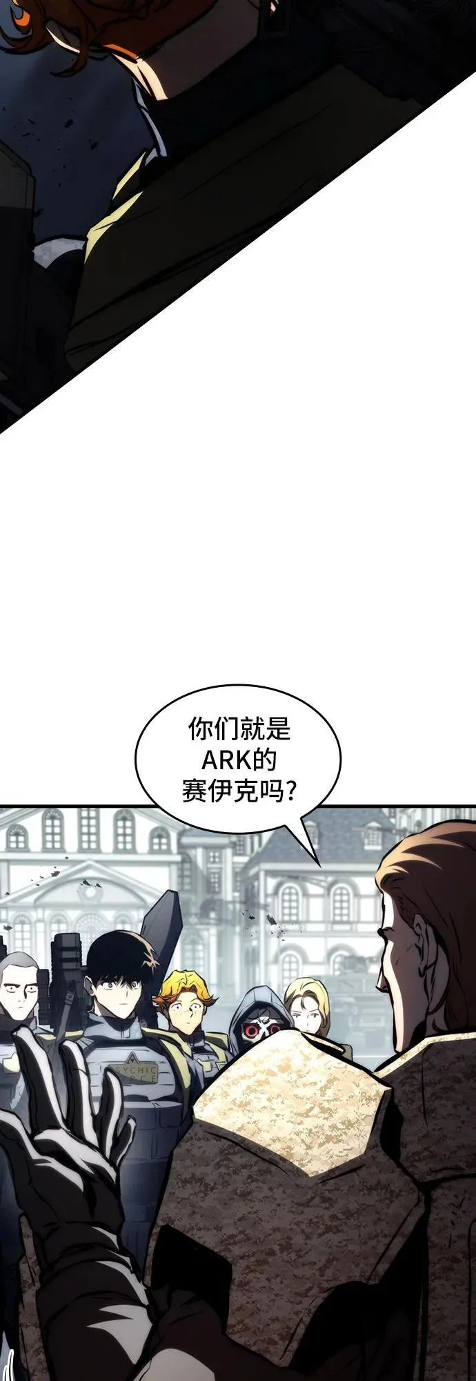 第69话 第39页