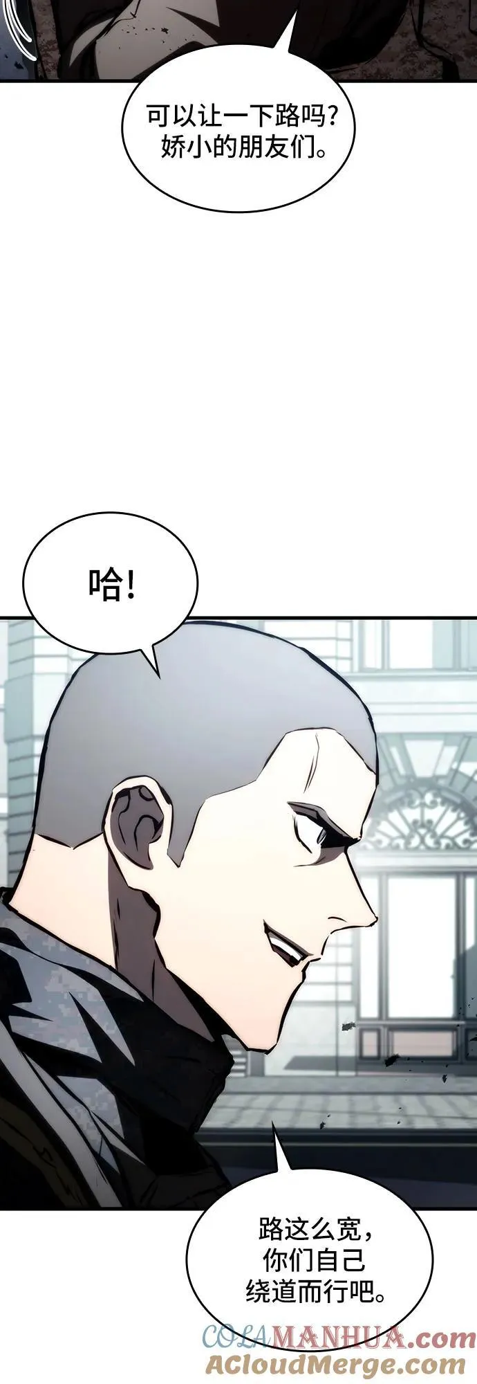 第69话 第40页