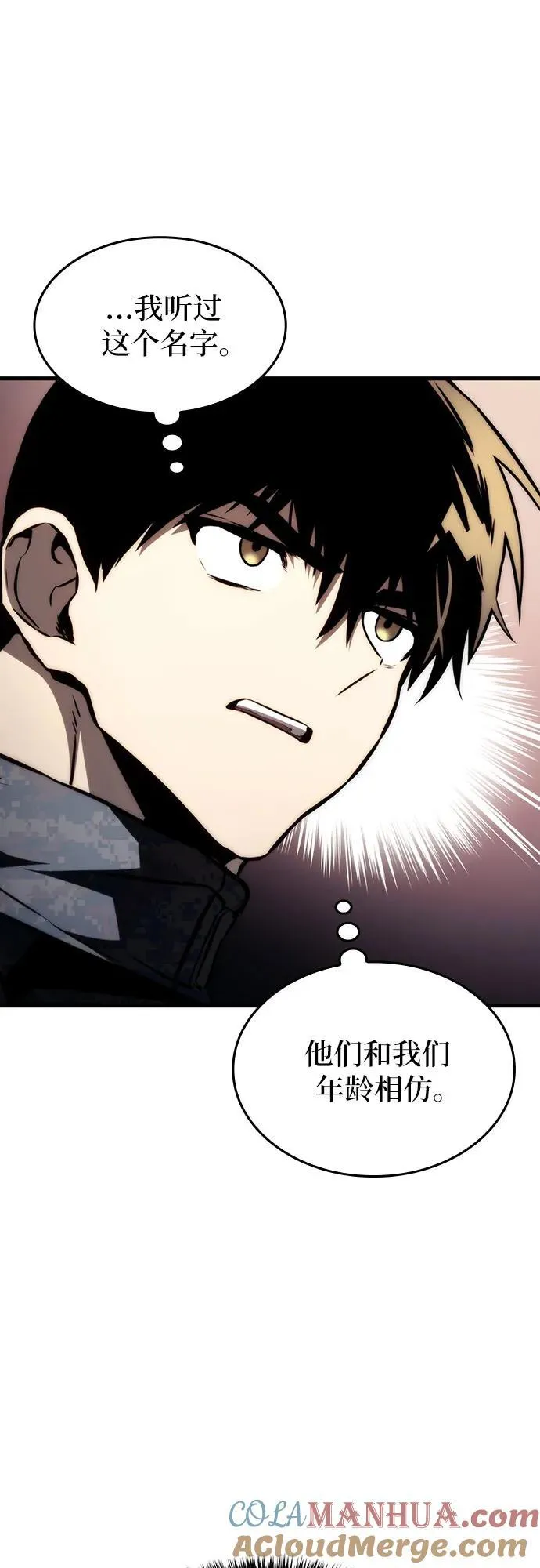 第69话 第46页