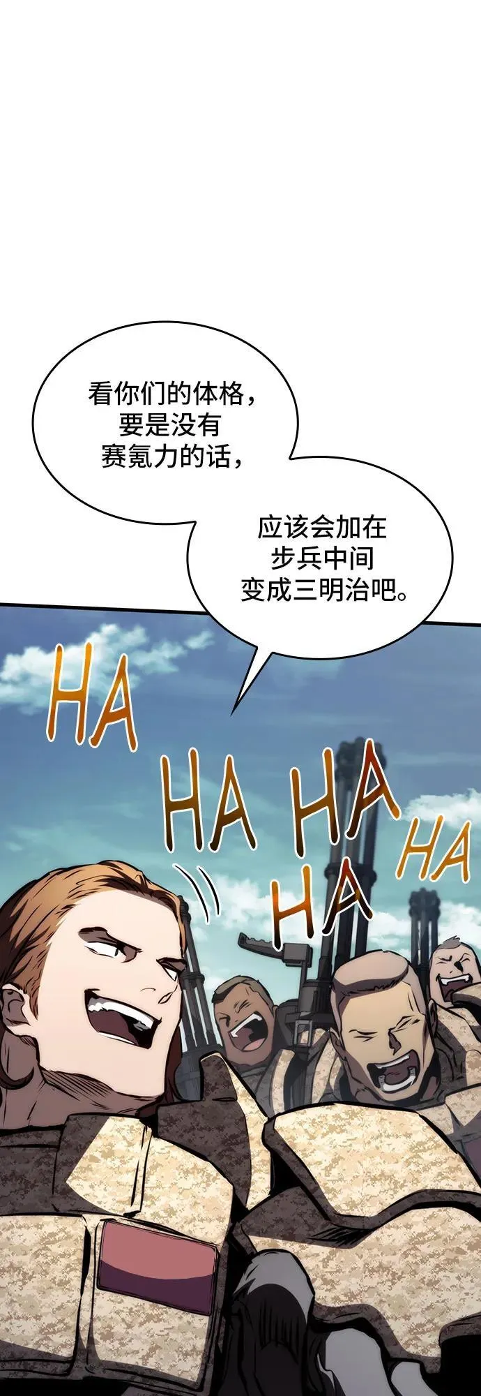 第69话 第50页