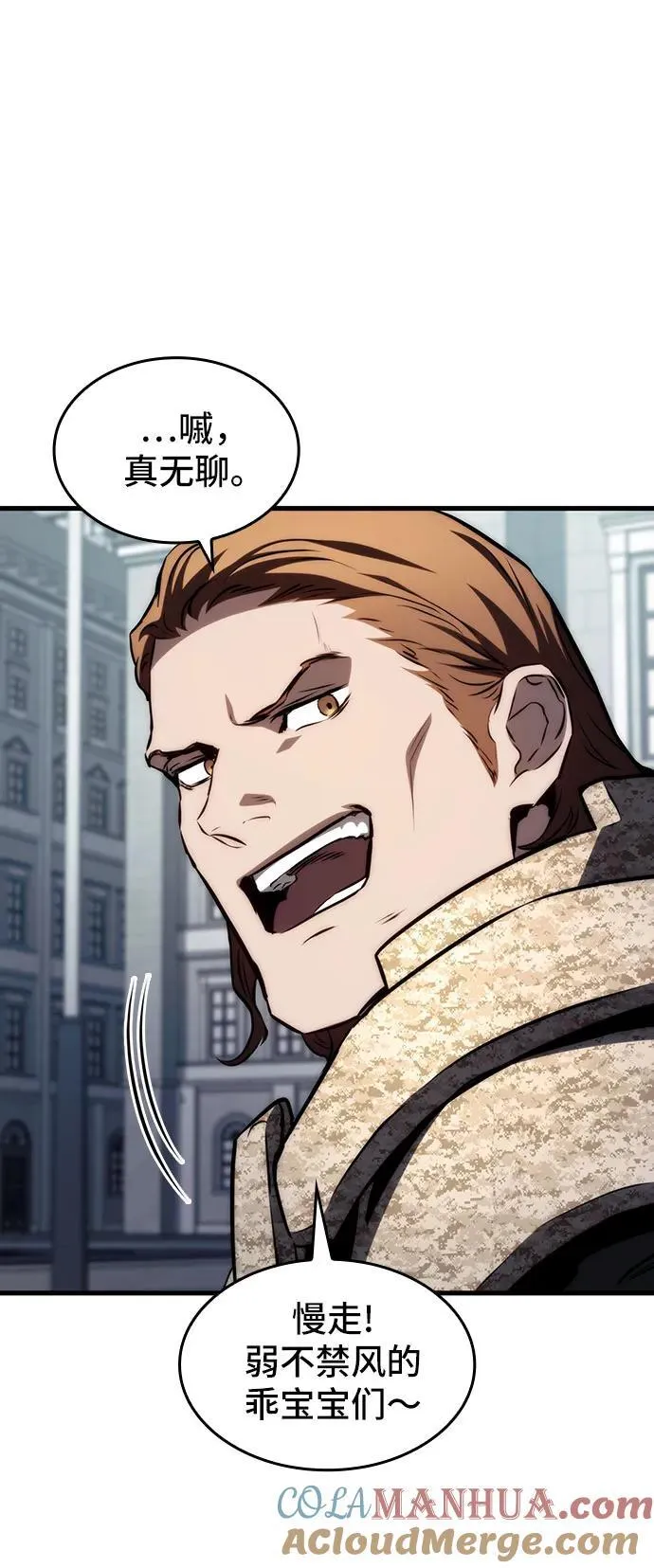 第69话 第52页