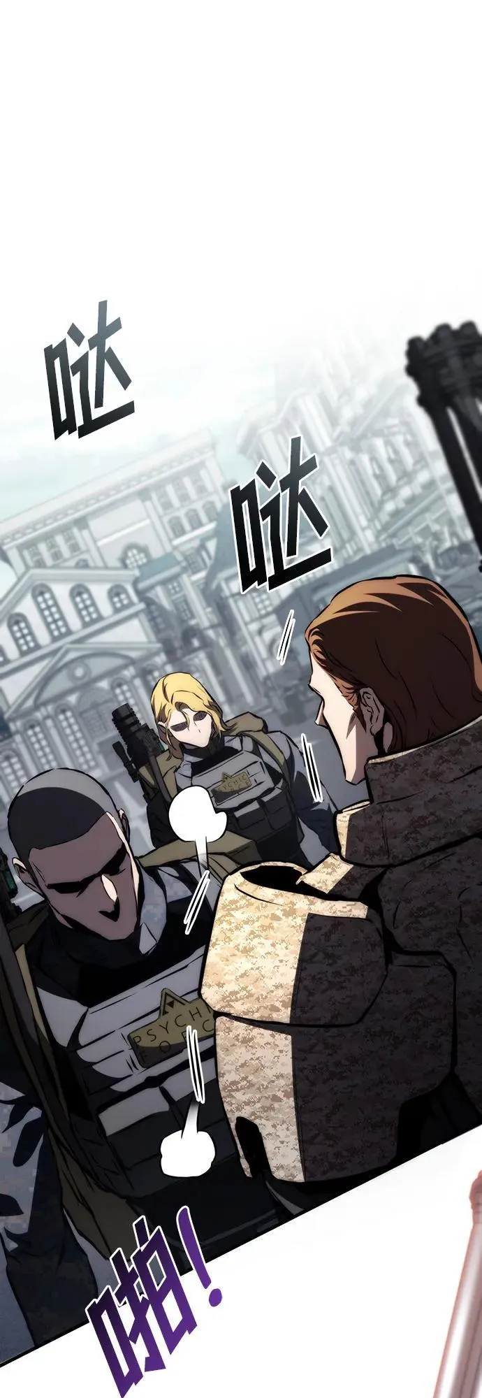 第69话 第53页