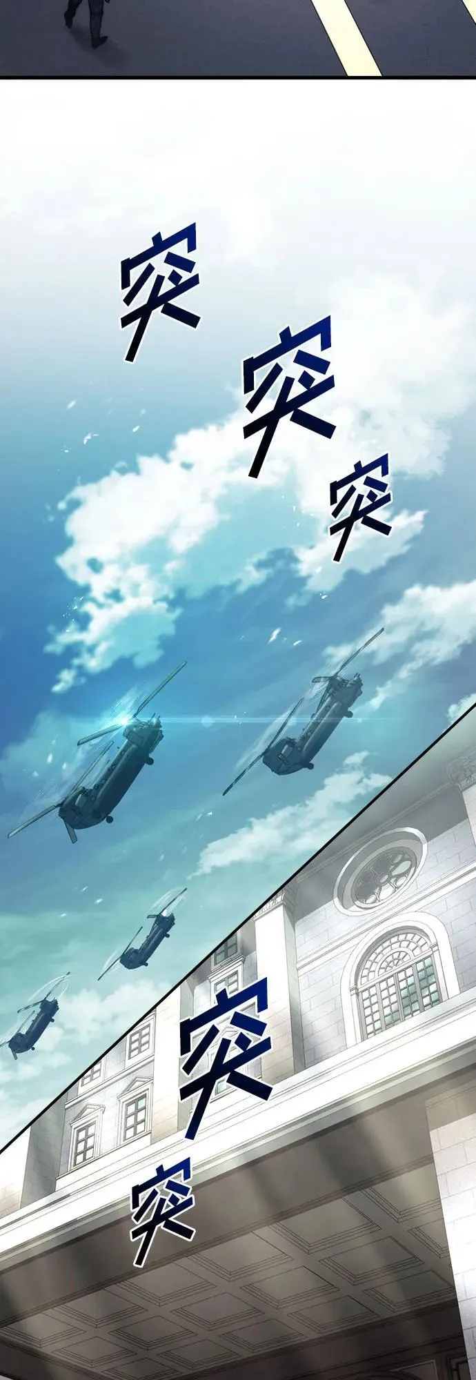 第69话 第56页