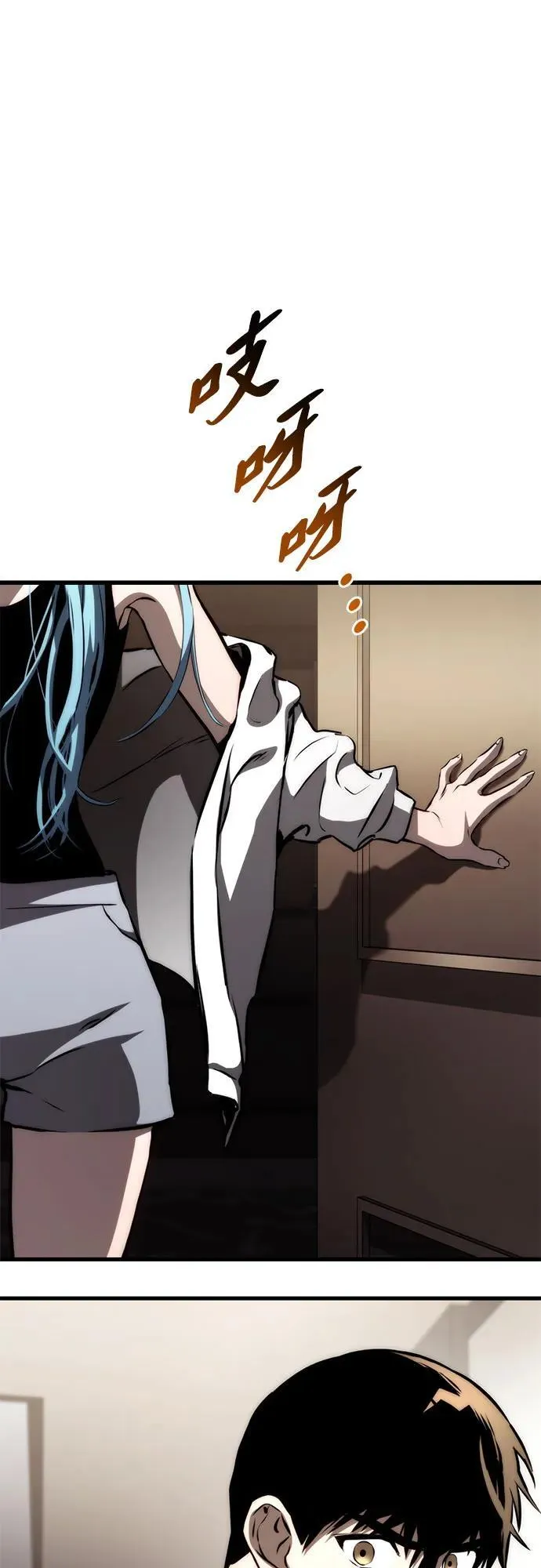 第69话 第78页