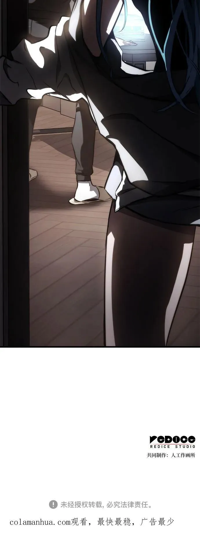 第69话 第80页