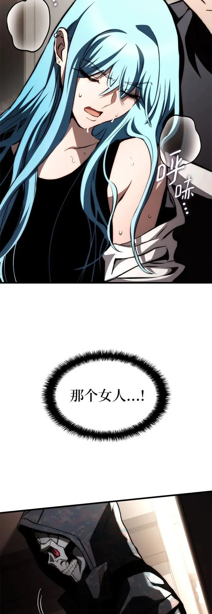 第70话 第5页