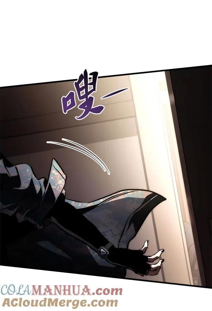 第70话 第7页