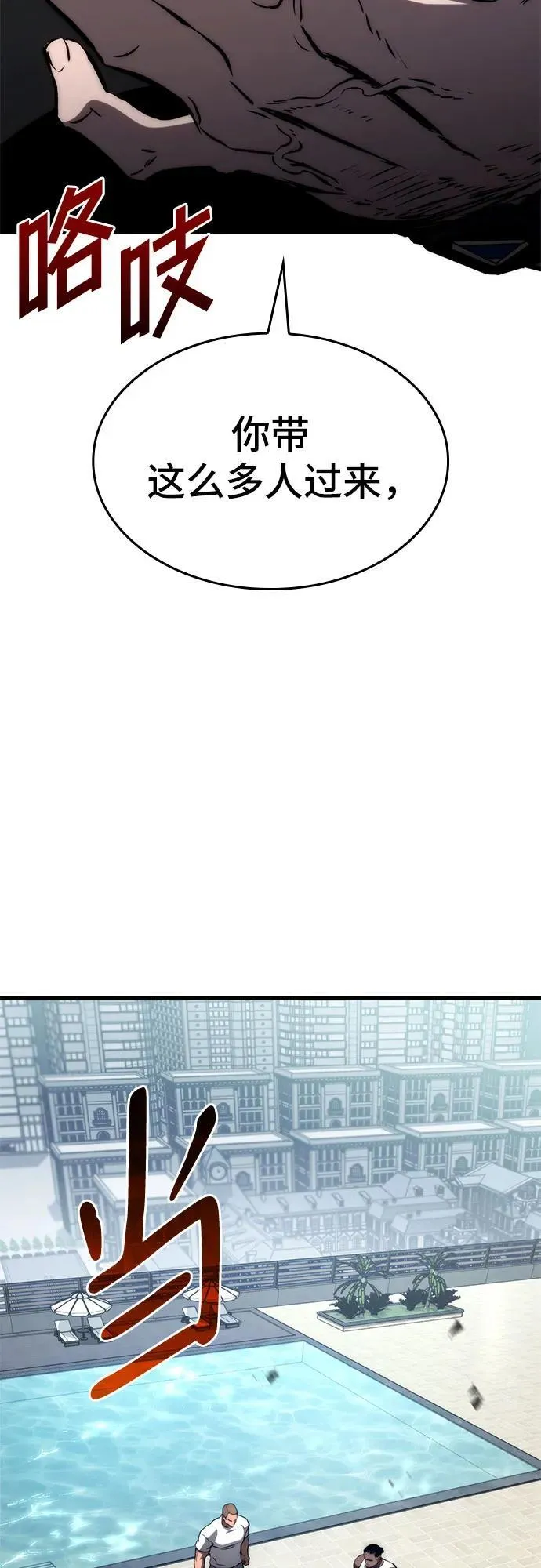 第70话 第11页