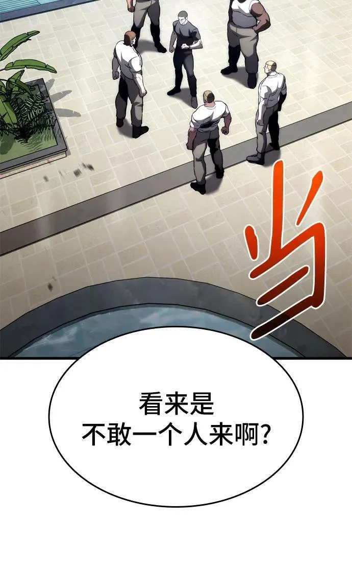 第70话 第12页