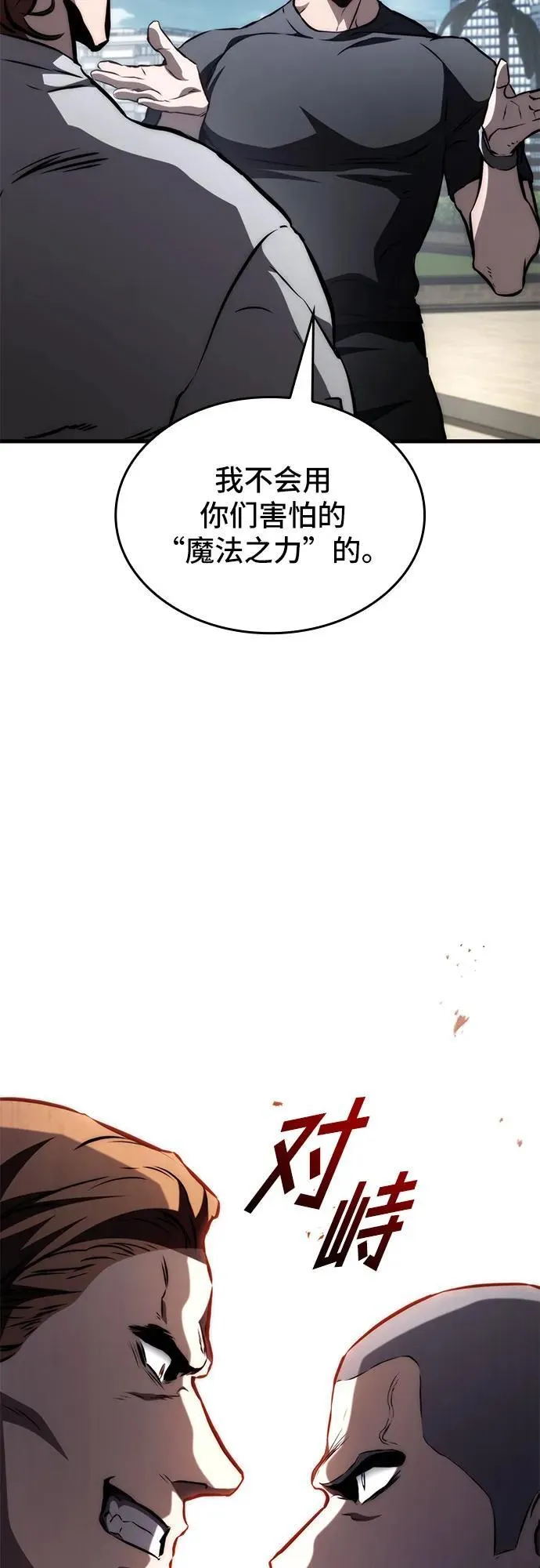 第70话 第15页