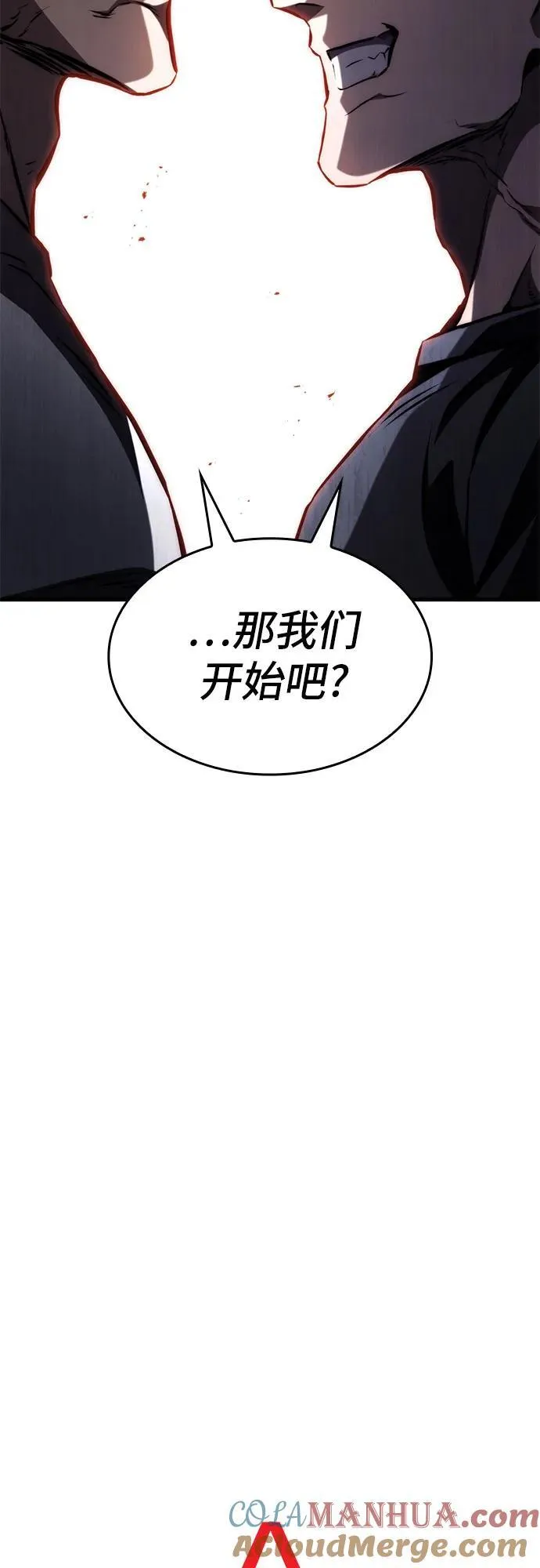 第70话 第16页