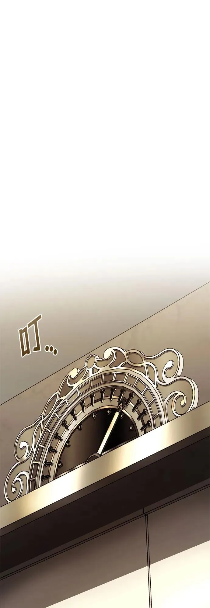 第70话 第18页