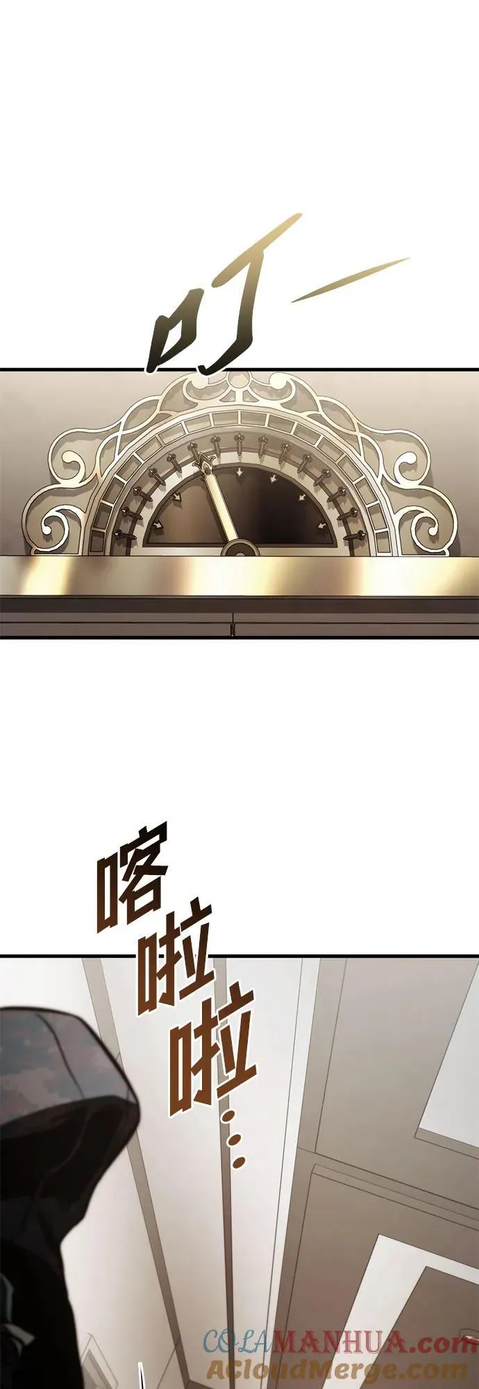 第70话 第22页
