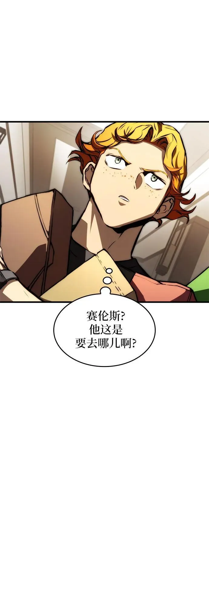 第70话 第24页