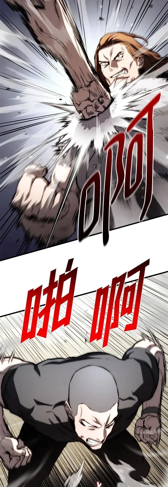 第70话 第26页