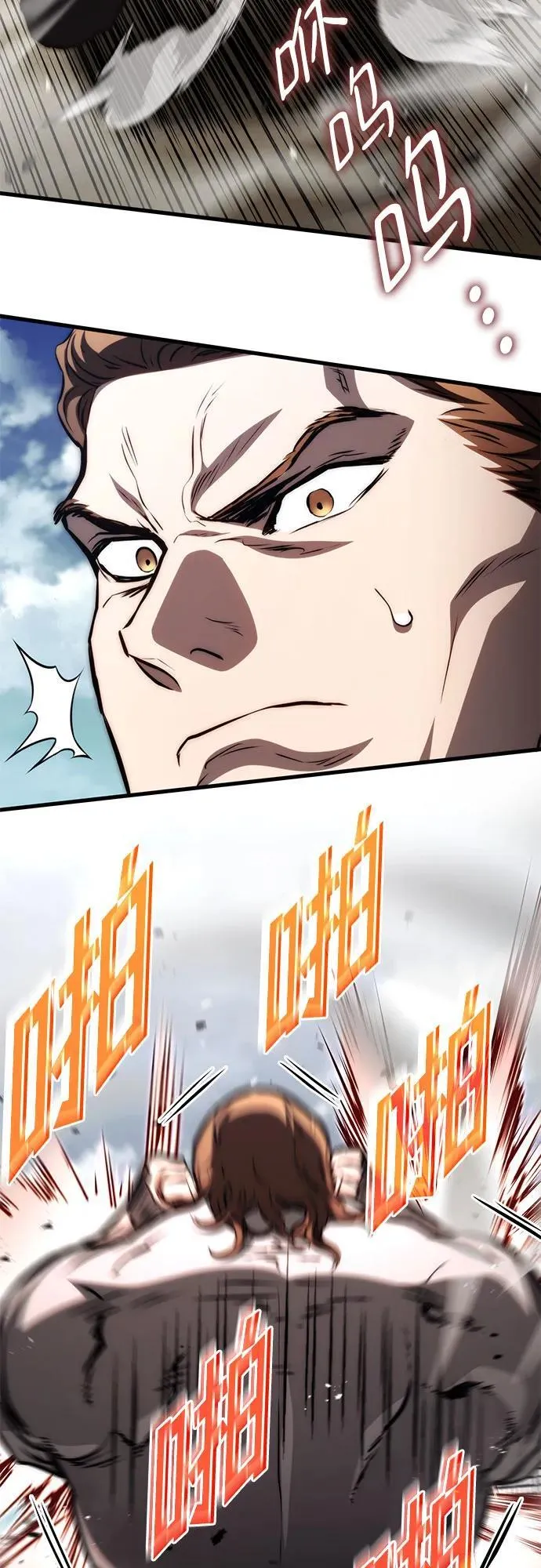 第70话 第27页