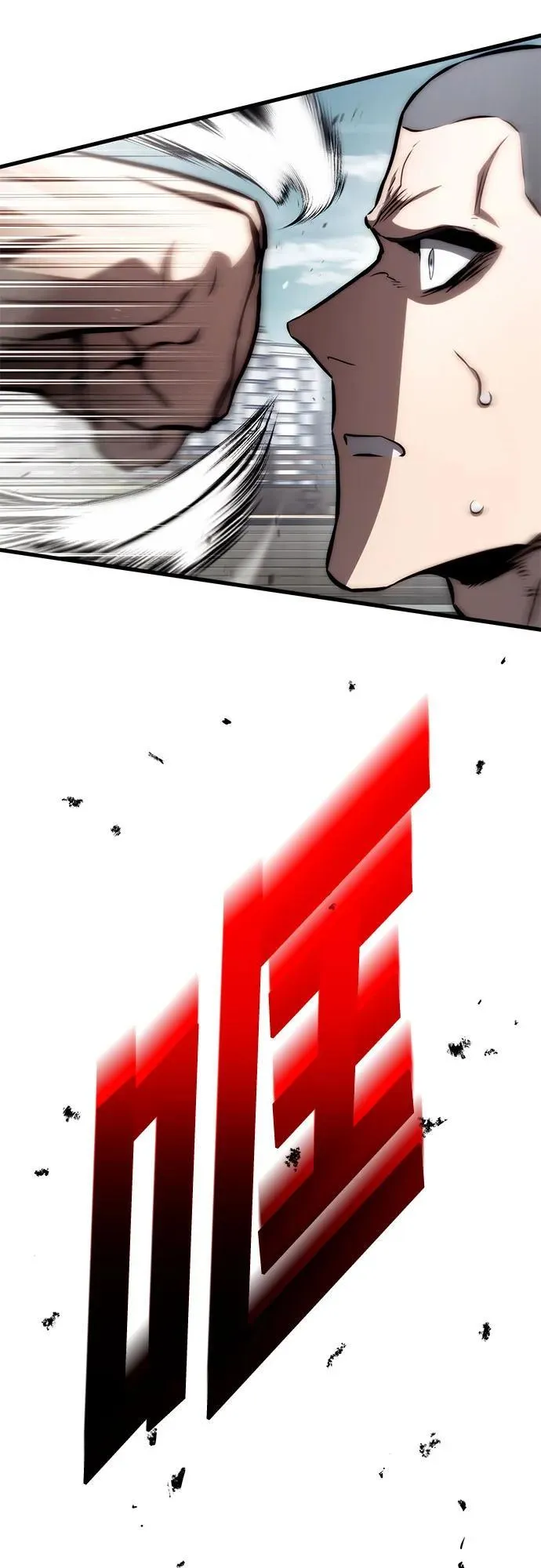 第70话 第33页