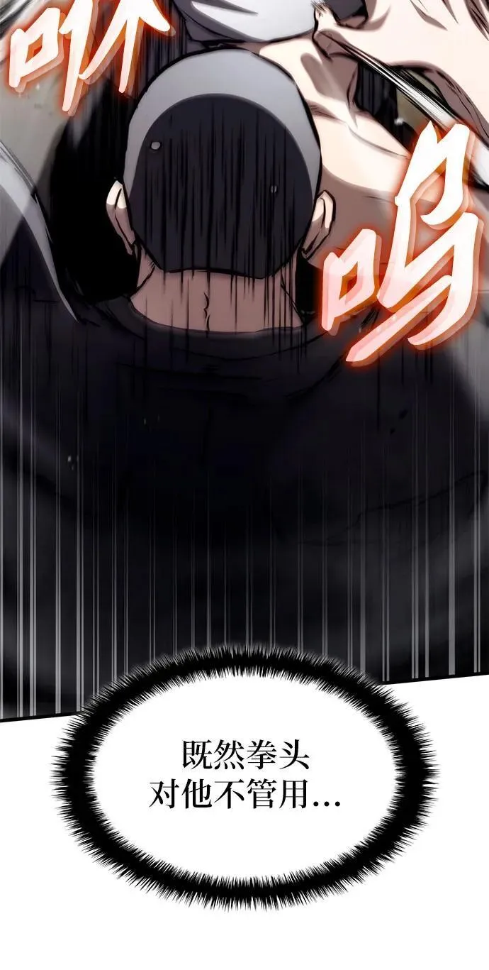 第70话 第35页