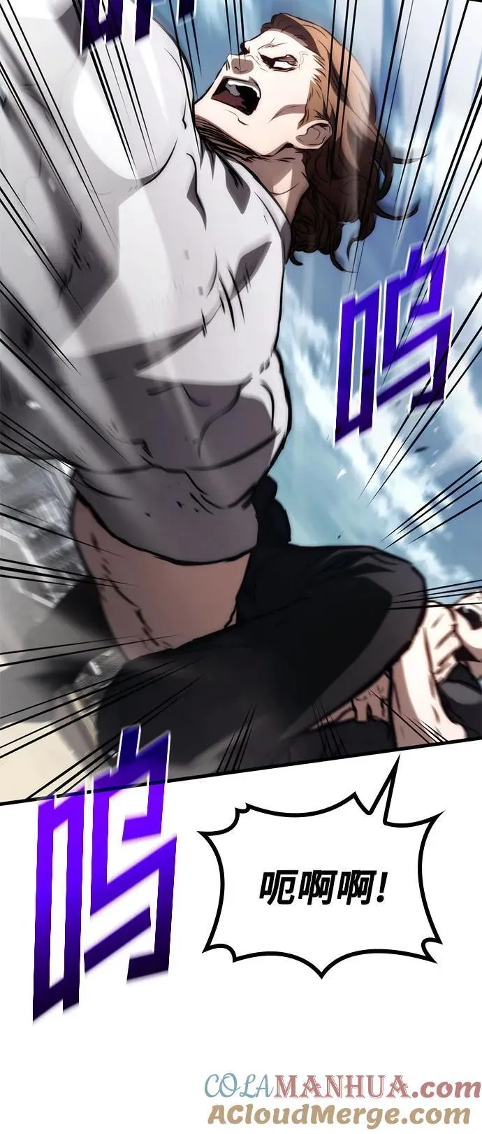 第70话 第40页