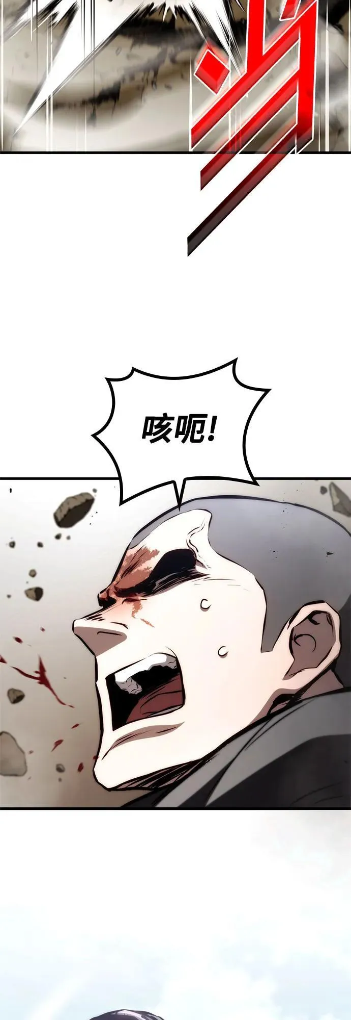第70话 第42页