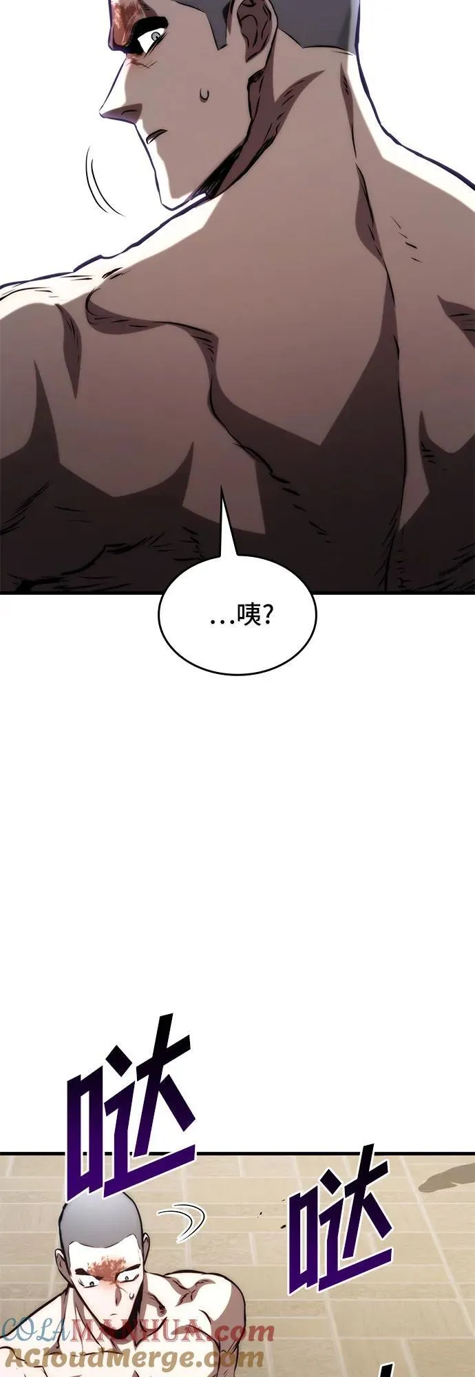 第70话 第49页