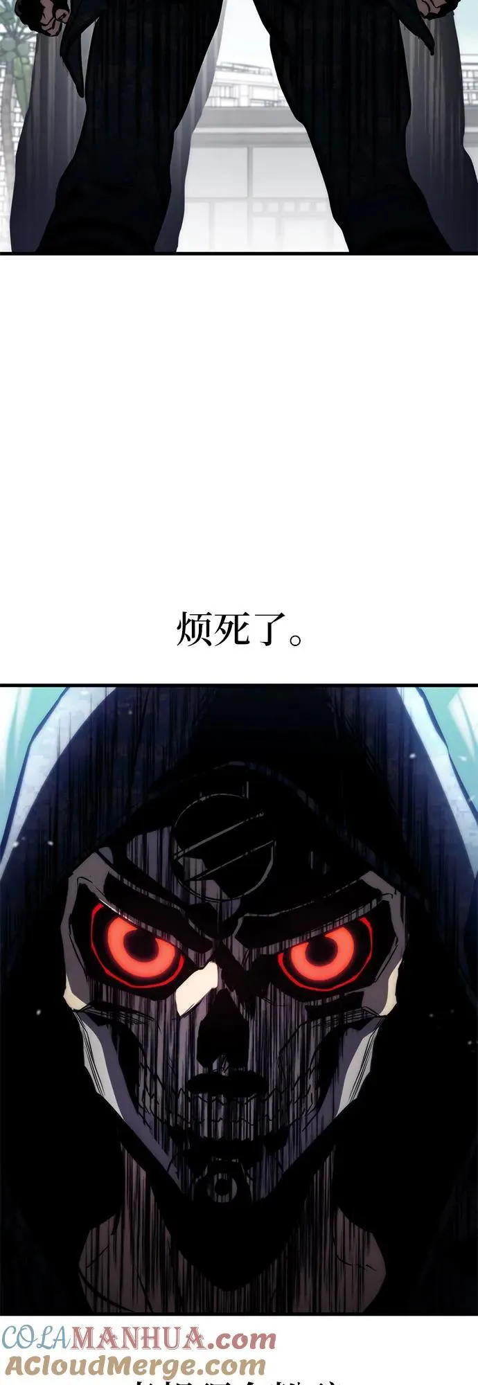 第70话 第52页