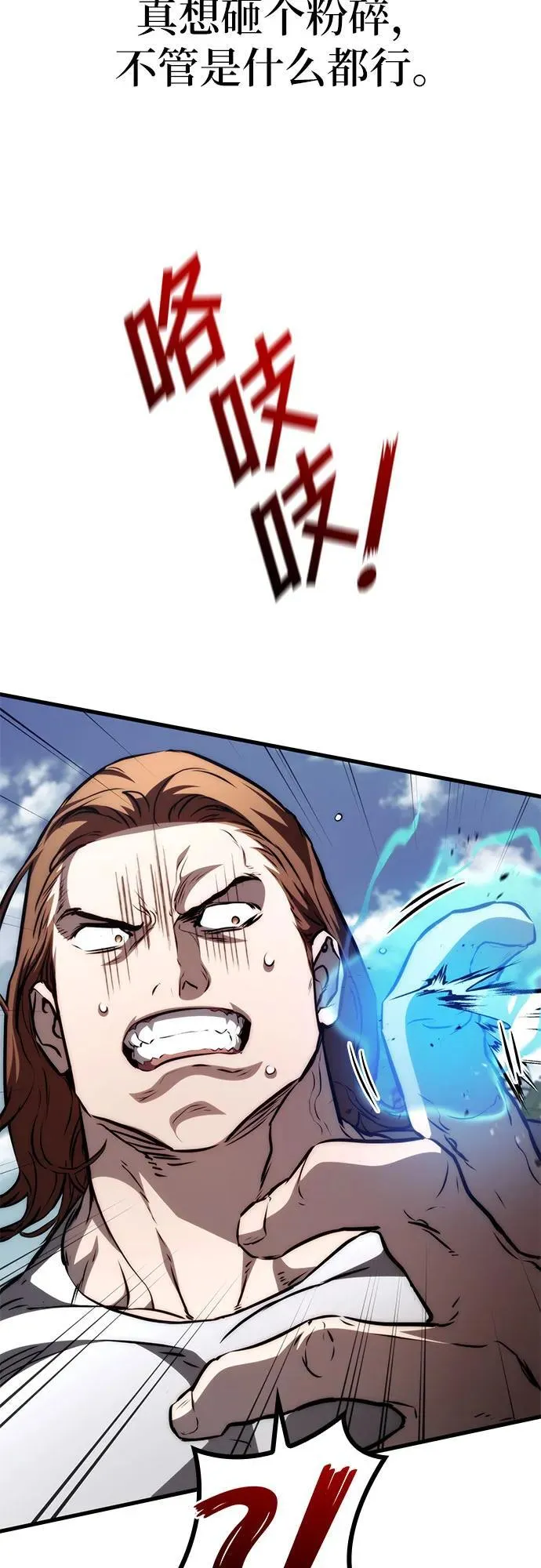 第70话 第53页