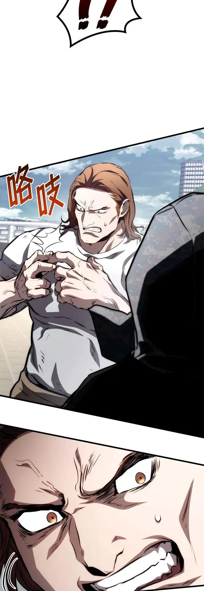 第70话 第54页