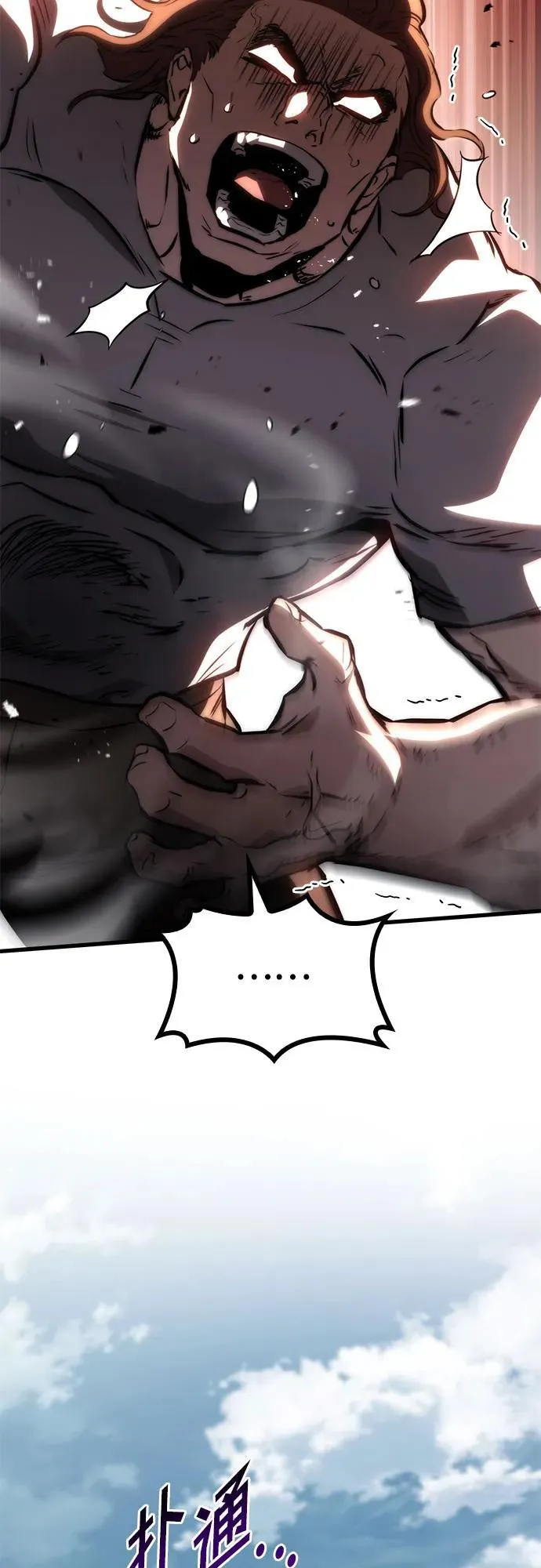 第70话 第60页