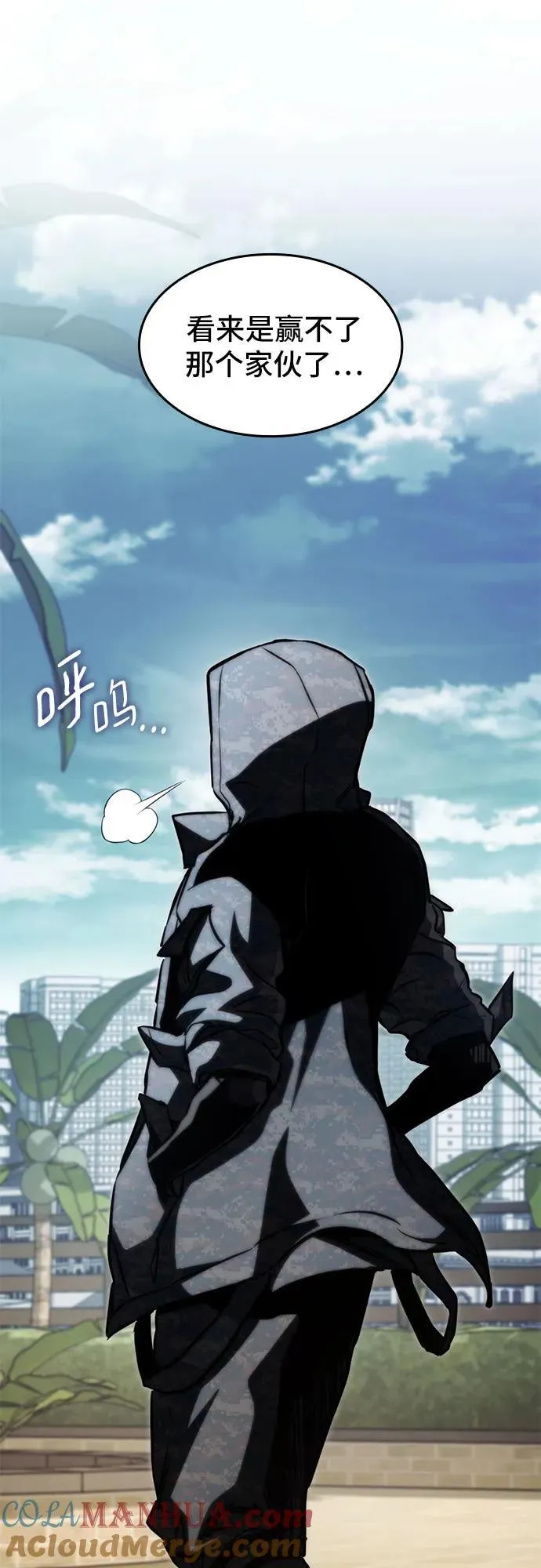 第70话 第70页