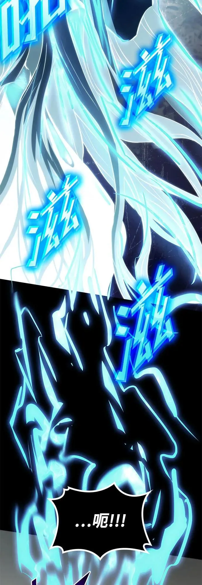 第70话 第78页